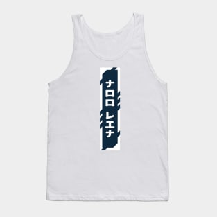 Too lit cyberpunk urban slang letters Tank Top